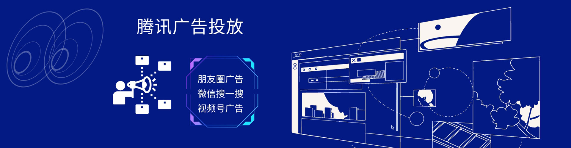 文昌sem代运营